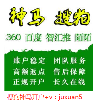 搜狗广告现在跑茶杯茶具成本有多少？